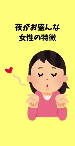 恋愛ステーションのTikTok PR投稿：#恋愛 #モテる人の特徴 #カップル #香水 #pr