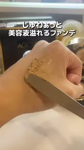最新トレンドMAP 📍｜流行りのトレンドをマッピングのTikTok投稿