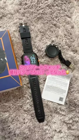 華、今日も買う。🎀のTikTok投稿