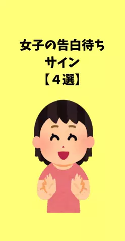 恋愛ステーションのTikTok PR投稿：#恋愛 #モテる人の特徴 #カップル #香水 #pr