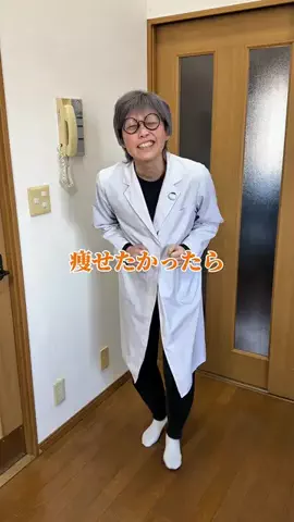 さえちゃんラボのTikTok投稿