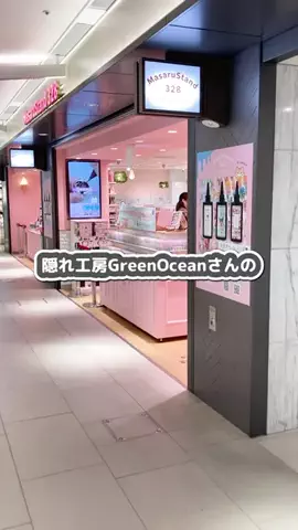 めんだこのTikTok投稿