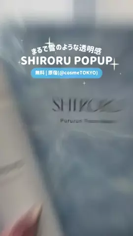 最新トレンドMAP 📍｜流行りのトレンドをマッピングのTikTok投稿
