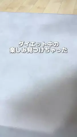 さら ¦ 100kg主婦のTikTok投稿