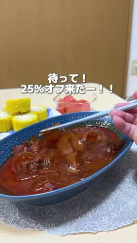 さら ¦ 100kg主婦のTikTok投稿