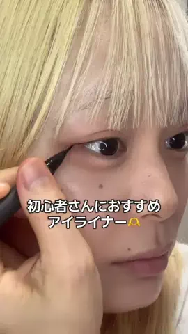 チビちゃんのTikTok投稿