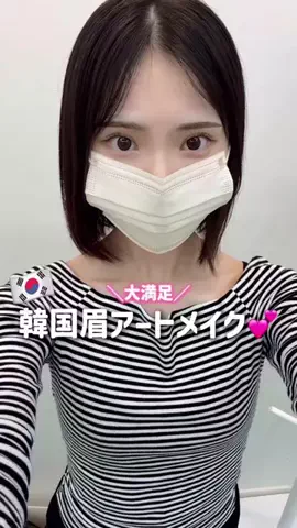 もか / 모카のTikTok投稿