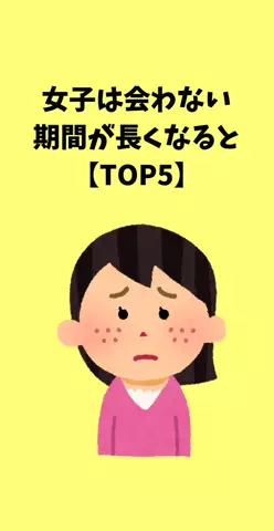 恋愛ステーションのTikTok PR投稿：#恋愛 #モテる人の特徴 #カップル #香水 #pr