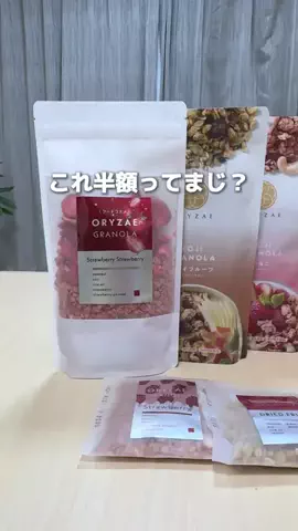 さら ¦ 100kg主婦のTikTok投稿