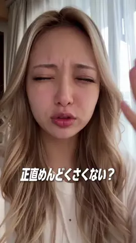 お得ギャルのTikTok PR投稿：「お願いだから1個だけで買わないで…！2個買いが正解す…