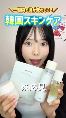 もか / 모카のTikTok投稿