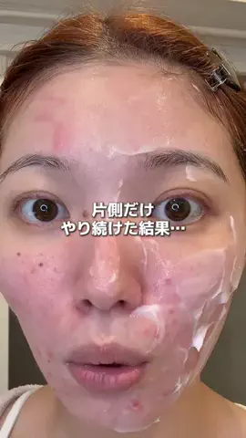 マリコのTikTok投稿