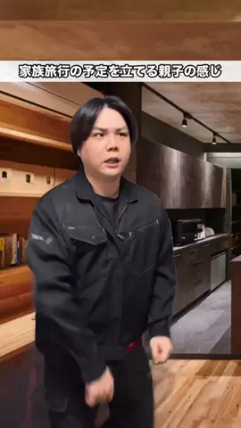 れんれんのTikTok投稿