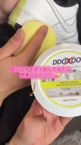華、今日も買う。🎀のTikTok投稿