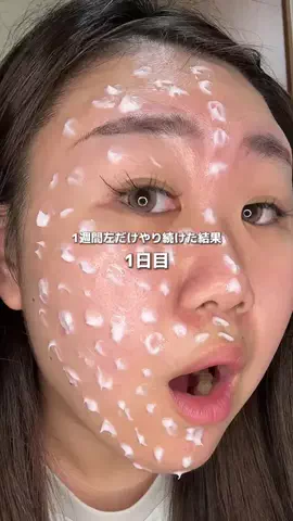 マリコのTikTok投稿
