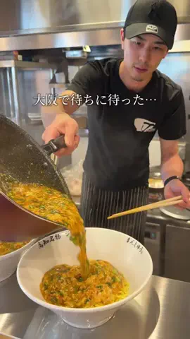 関西グルメ観光のTikTok投稿