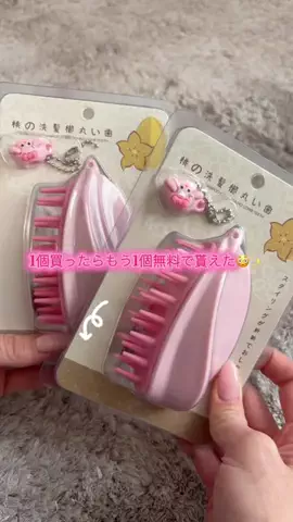 華、今日も買う。🎀のTikTok投稿