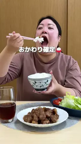 さら ¦ 100kg主婦のTikTok投稿