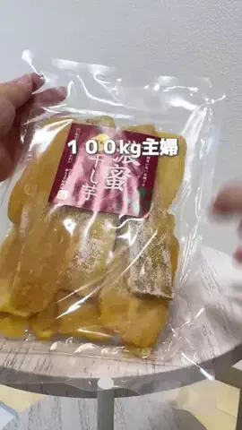 さら ¦ 100kg主婦のTikTok投稿