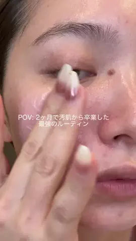 マリコのTikTok投稿