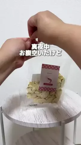さら ¦ 100kg主婦のTikTok投稿