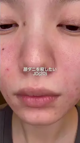 マリコのTikTok投稿
