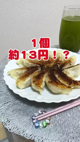 さら ¦ 100kg主婦のTikTok投稿
