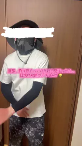華、今日も買う。🎀のTikTok投稿