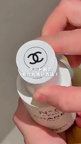 マリコのTikTok投稿