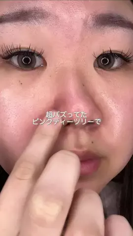 マリコのTikTok投稿