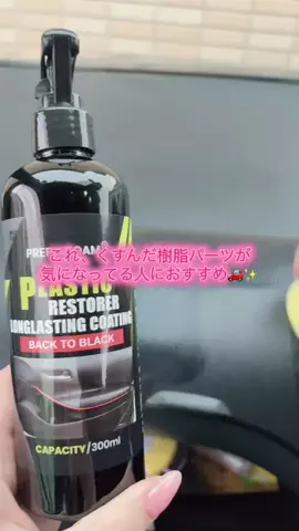 華、今日も買う。🎀のTikTok投稿