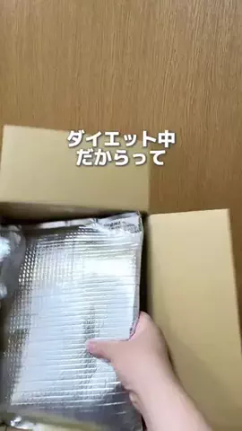さら ¦ 100kg主婦のTikTok投稿