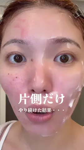 マリコのTikTok投稿