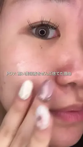 マリコのTikTok投稿