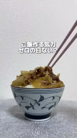 さら ¦ 100kg主婦のTikTok投稿