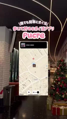 最新トレンドMAP 📍｜流行りのトレンドをマッピングのTikTok投稿