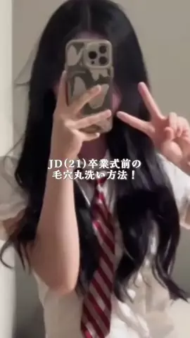 マリコのTikTok投稿