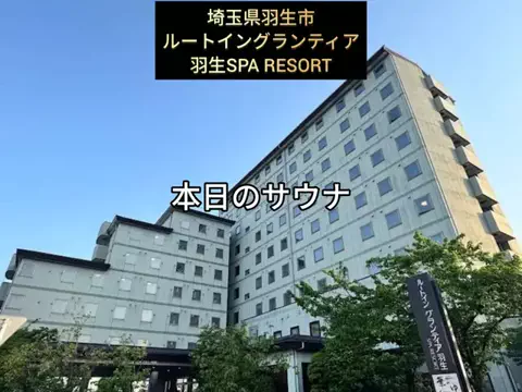 銭湯とサウナとメシのTikTok投稿