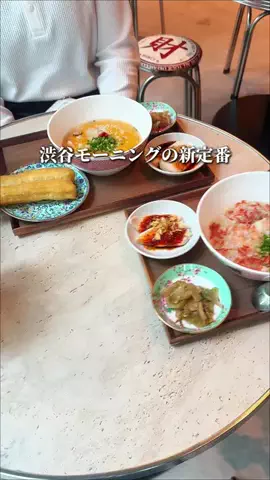 東京最新グルメのTikTok投稿