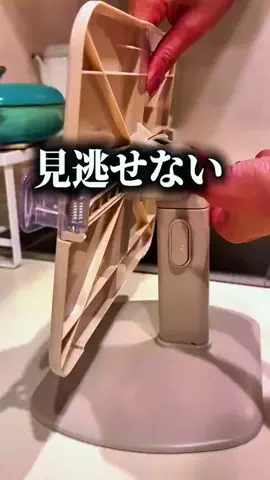 HankonkezuriのTikTok投稿