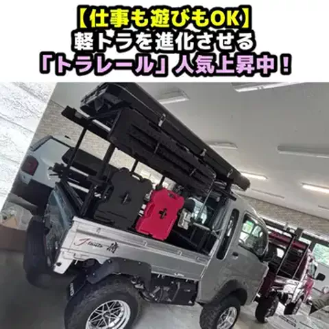 モトメガネ＠バイクとクルマの情報チャンネルのTikTok投稿