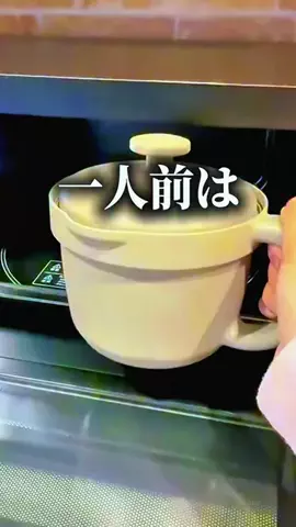 HankonkezuriのTikTok投稿