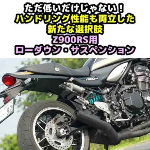 モトメガネ＠バイクとクルマの情報チャンネルのTikTok投稿