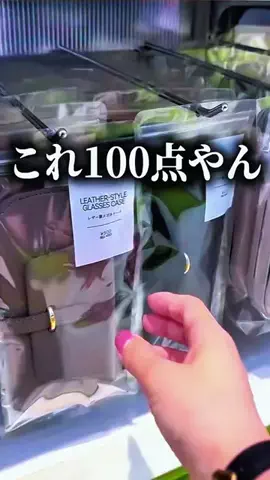 HankonkezuriのTikTok投稿