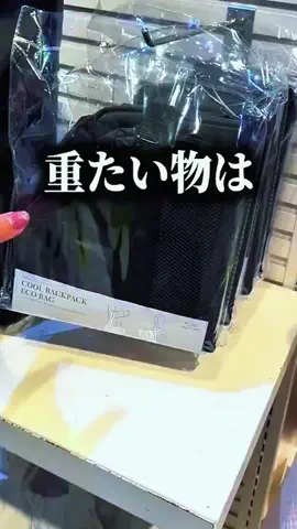HankonkezuriのTikTok投稿