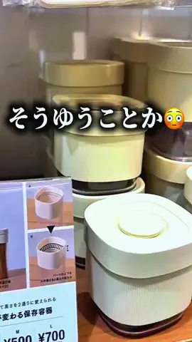 HankonkezuriのTikTok投稿