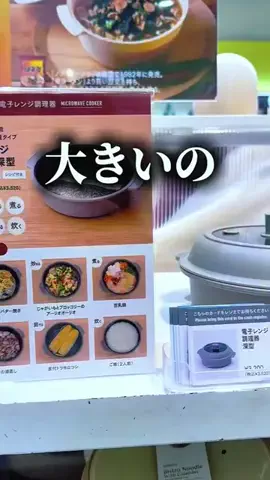 HankonkezuriのTikTok投稿