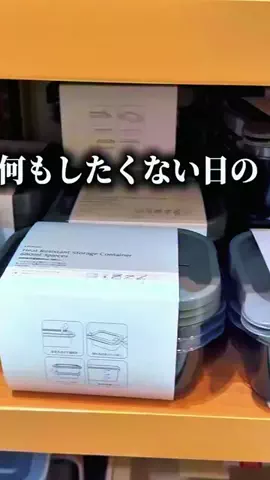 HankonkezuriのTikTok投稿