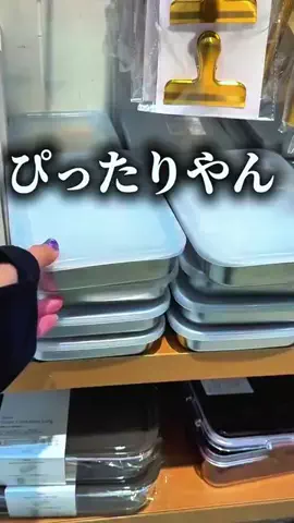 HankonkezuriのTikTok投稿