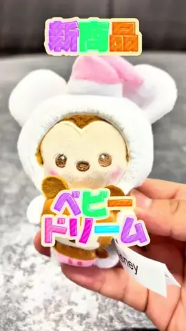 カーニャランドのTikTok投稿